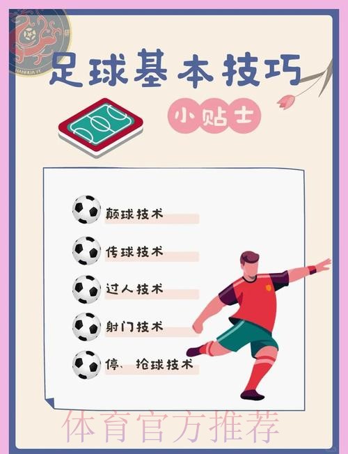 如何轻松进行世界杯下注操作攻略