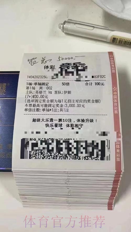 世界杯投注官方平台推荐