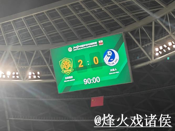 2026世界杯比分最新动态及官方网站推荐