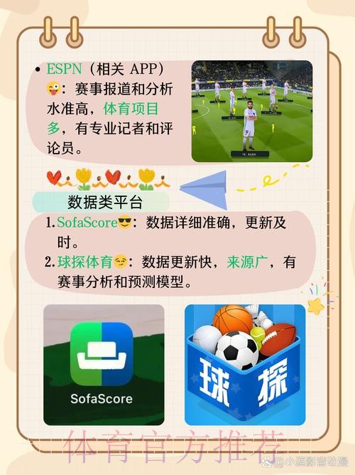 世界杯滚球最新网址平台推荐 世界杯滚球最新网址平台推荐