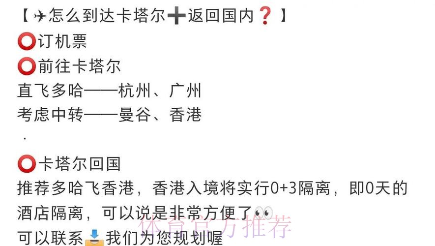 关于世界杯预测:最佳入口指南 关于世界杯预测:最佳入口指南