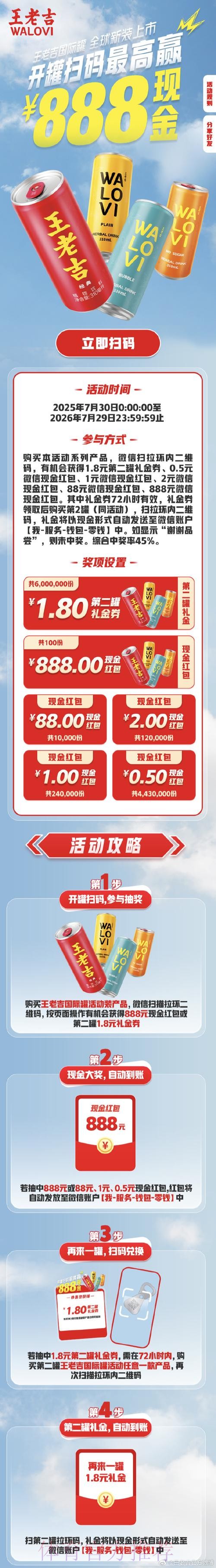世界杯下注客户端下载指南 世界杯下注客户端下载指南