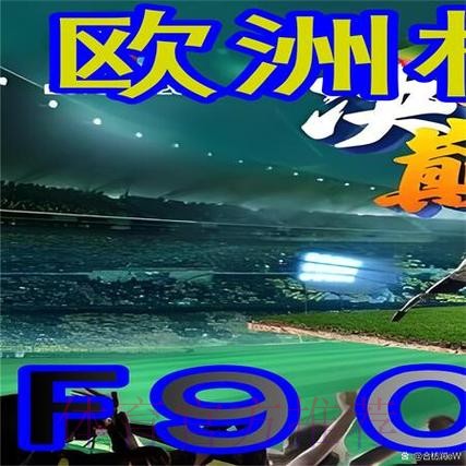 如何下载世界杯外围平台并轻松安装 如何下载世界杯外围平台并轻松安装