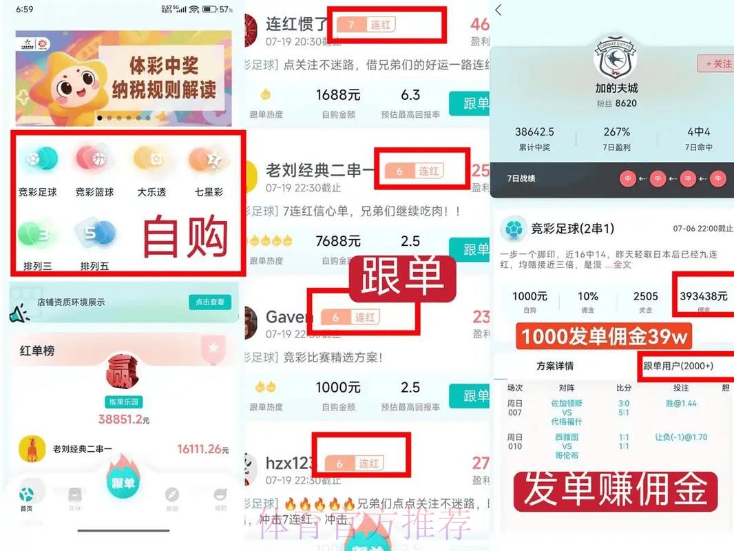 官方推荐:世界杯买球软件 官方推荐:世界杯买球软件