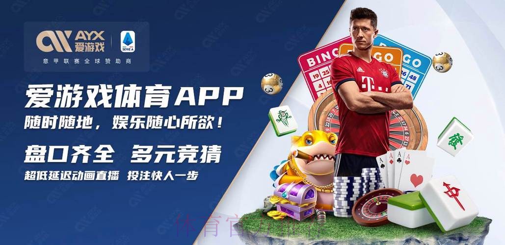 2026世界杯买球线上平台推荐 2026世界杯买球线上平台推荐