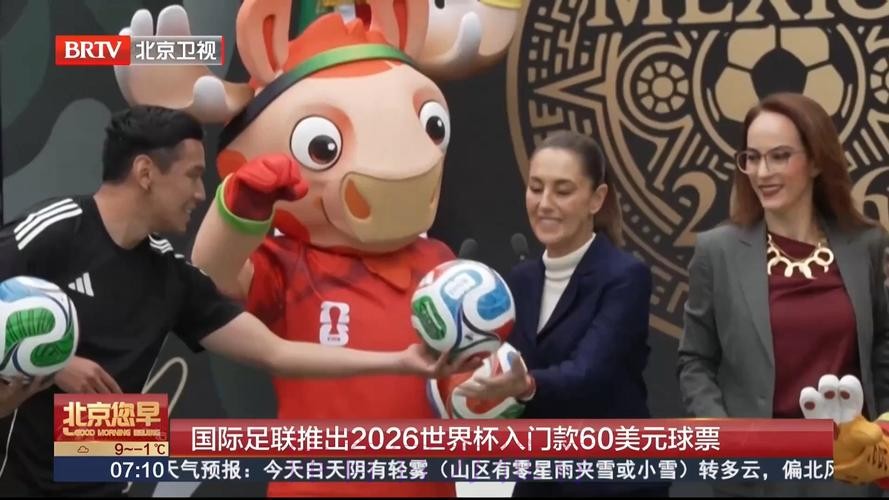 2026世界杯买球线上平台推荐 2026世界杯买球线上平台推荐